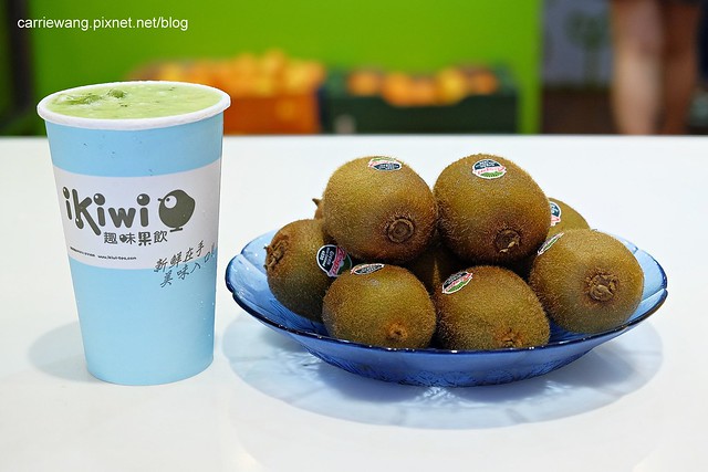 【台中飲品推薦】ikiwi趣味果飲。使用當季新鮮水果,手搖飲料也可以喝的很健康,還有 $29元最優惠的當季好康 @飛天璇的口袋