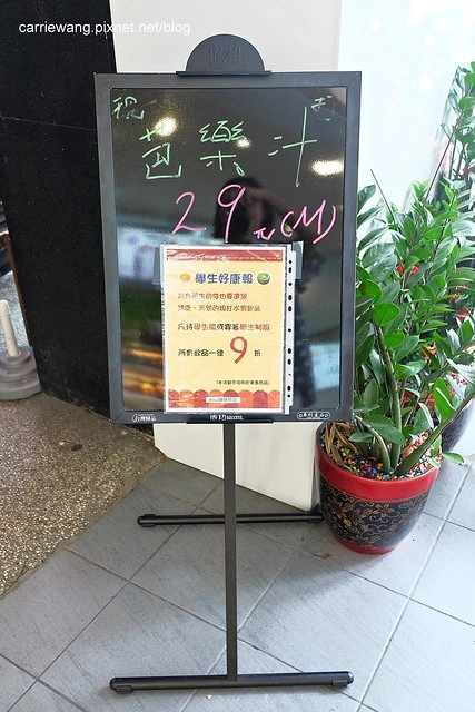 【台中飲品推薦】ikiwi趣味果飲。使用當季新鮮水果,手搖飲料也可以喝的很健康,還有 $29元最優惠的當季好康 @飛天璇的口袋