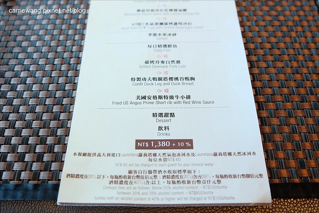 【台中高級餐廳】蘿拉牛排館.Laura’s Steak House@金典酒店12F。環境很好、服務很好、求婚慶生的好地方 @飛天璇的口袋