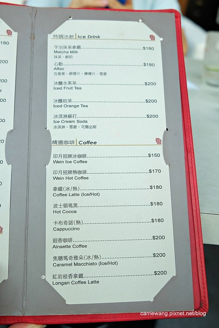 【台中下午茶推薦】印月創意東方宴。在東方色彩餐廳享受奢華的英式下午茶,環境寬敞舒適,可以放鬆一個午后 @飛天璇的口袋