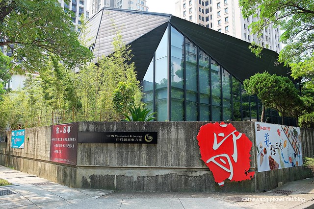 【台中下午茶推薦】印月創意東方宴。在東方色彩餐廳享受奢華的英式下午茶,環境寬敞舒適,可以放鬆一個午后 @飛天璇的口袋