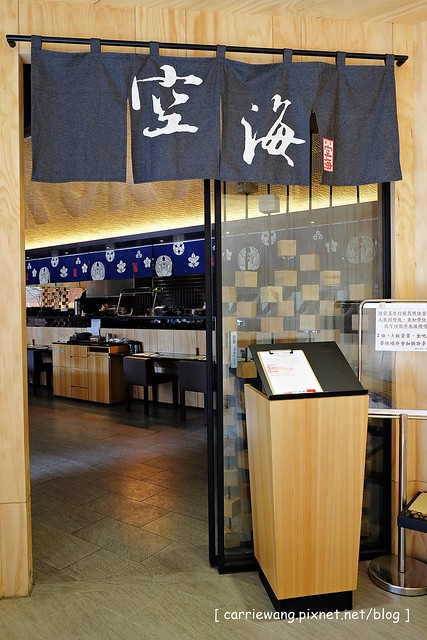 【台中拉麵推薦】空海拉麵台灣一號店。台式以上,日式未滿,不喜歡重油重鹹的拉麵愛好者可以試試 @飛天璇的口袋