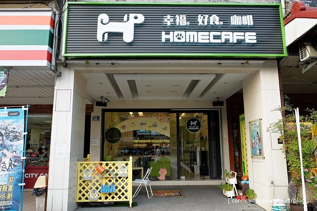 【台中下午茶】Home Cafe 幸福。好食。咖啡。台中寵物友善咖啡館,餐點也有到位,樓上有養狗狗哦 @飛天璇的口袋