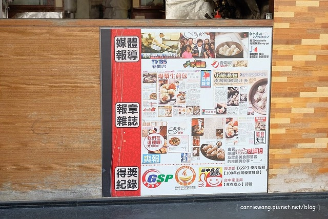 台中南屯|滬舍餘味餐館.台中米其林必比登推薦,道地上海味生煎包會爆漿 @飛天璇的口袋