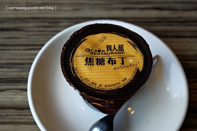 【台中複合式餐廳】異人館咖啡部屋。位於大坑商圈,環境寬敞大器,是聚餐和殺時間的好地方,三層下午茶也滿吸睛的 @飛天璇的口袋