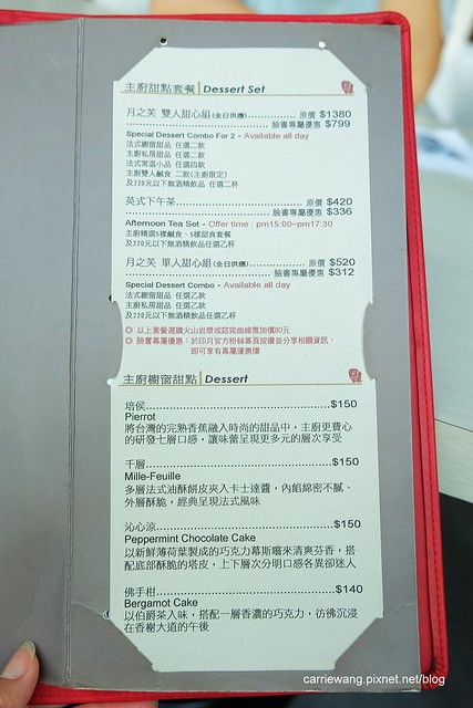 【台中下午茶推薦】印月創意東方宴。在東方色彩餐廳享受奢華的英式下午茶,環境寬敞舒適,可以放鬆一個午后 @飛天璇的口袋