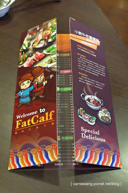 【台中火鍋推薦】小肥牛蒙古鍋@公益店。富含pitera天然酵母菌的酸白酒粕鍋好吃又清爽,10/17全省統一上市,讓暖暖的一鍋溫暖你的冬天吧! @飛天璇的口袋