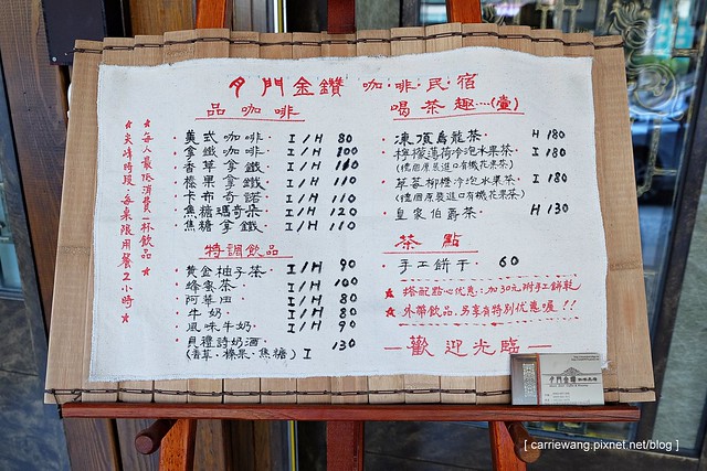 【台南民宿推薦】月門金鑽咖啡民宿。台南中西區新開幕的咖啡民宿,簡單新穎,地理位子好,緊鄰國華街,附近小吃美食林立 @飛天璇的口袋