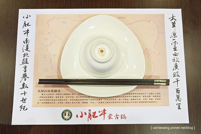 【台中火鍋推薦】小肥牛蒙古鍋@公益店。富含pitera天然酵母菌的酸白酒粕鍋好吃又清爽,10/17全省統一上市,讓暖暖的一鍋溫暖你的冬天吧! @飛天璇的口袋