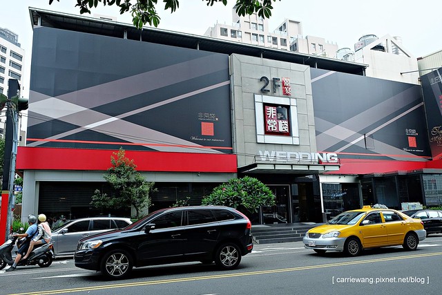 台中南屯|非常棧港式海鮮餐廳.餐點有一定的水準,服務態度很不錯 @飛天璇的口袋