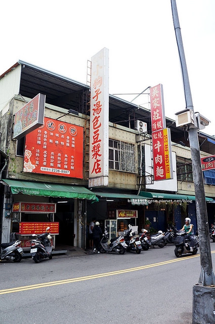台中北區|天津小狗子湯包豆漿店.台中三大湯包店之一,小心不要被噴汁了 @飛天璇的口袋
