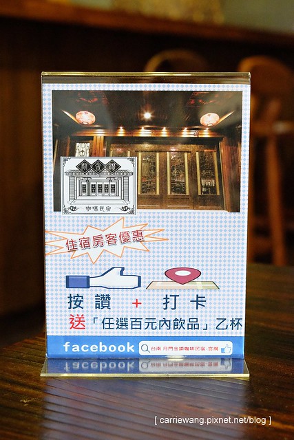 【台南民宿推薦】月門金鑽咖啡民宿。台南中西區新開幕的咖啡民宿,簡單新穎,地理位子好,緊鄰國華街,附近小吃美食林立 @飛天璇的口袋