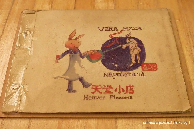 【台中義大利麵】月光兔 天堂小店。純正的窯烤披薩,AVPN正統拿坡里披薩協會認證,義大利麵也頗合我胃口 @飛天璇的口袋