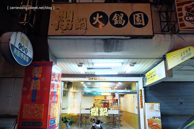 【台中小火鍋推薦】櫻鍋火鍋城。環境雖然老舊,但是肉品會先爆香,湯頭鮮美好喝,賣的都是熟客,還滿推薦的哦! @飛天璇的口袋