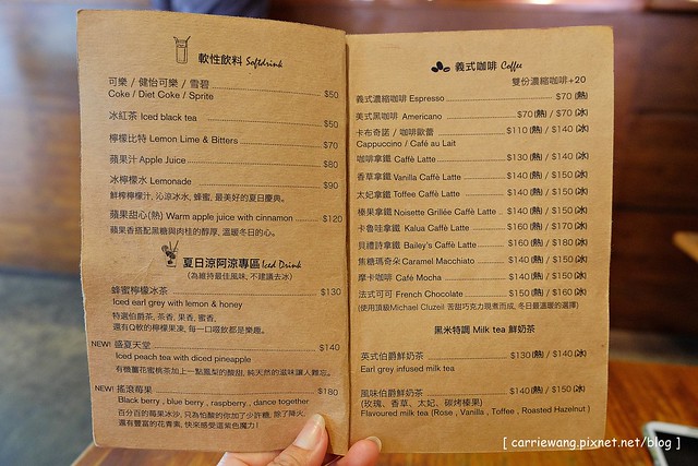 【台北義大利麵推薦】黑米Café-Bistro。位於松山菸廠附近的人氣美食餐廳,餐點美味價格合理 @飛天璇的口袋