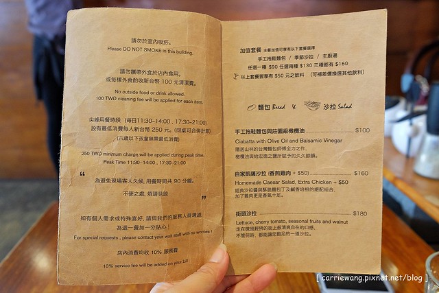 【台北義大利麵推薦】黑米Café-Bistro。位於松山菸廠附近的人氣美食餐廳,餐點美味價格合理 @飛天璇的口袋