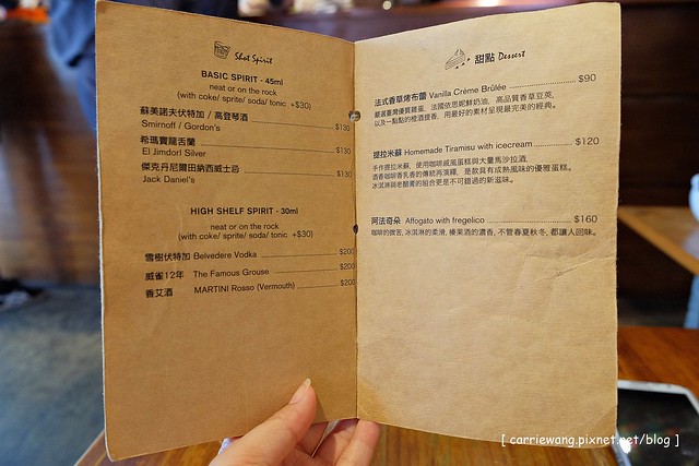 【台北義大利麵推薦】黑米Café-Bistro。位於松山菸廠附近的人氣美食餐廳,餐點美味價格合理 @飛天璇的口袋