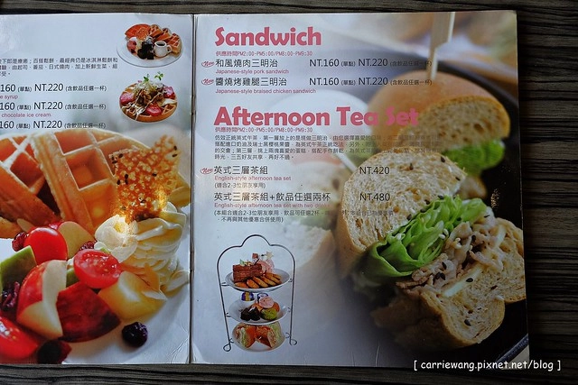 【台中複合式餐廳】異人館咖啡部屋。位於大坑商圈,環境寬敞大器,是聚餐和殺時間的好地方,三層下午茶也滿吸睛的 @飛天璇的口袋