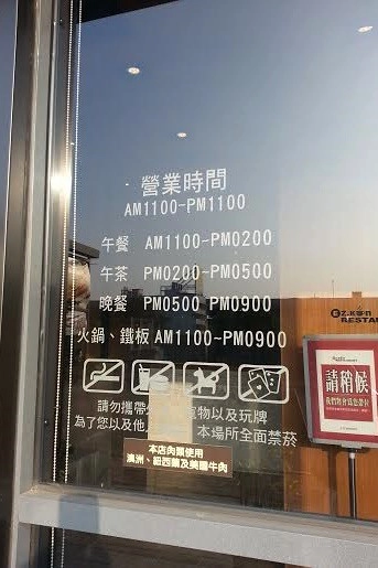 【台中複合式餐廳】異人館咖啡部屋。位於大坑商圈,環境寬敞大器,是聚餐和殺時間的好地方,三層下午茶也滿吸睛的 @飛天璇的口袋