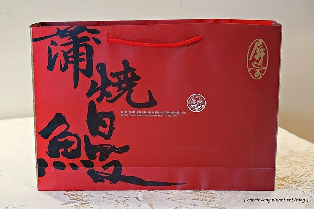 【宅配商品分享】屏榮蒲燒鰻。懶人料理的好幫手,年節送禮的最佳選擇,外銷日本帝王級的高級聖品 @飛天璇的口袋