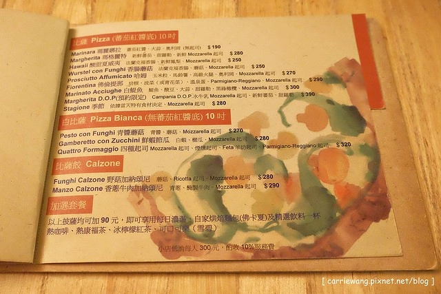 【台中義大利麵】月光兔 天堂小店。純正的窯烤披薩,AVPN正統拿坡里披薩協會認證,義大利麵也頗合我胃口 @飛天璇的口袋