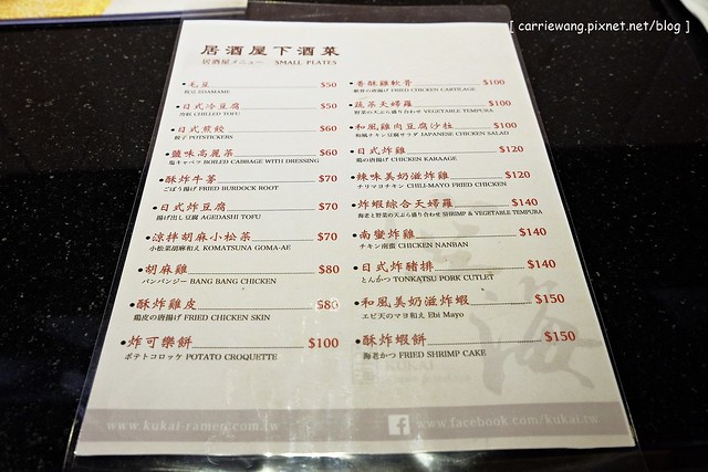 【台中拉麵推薦】空海拉麵台灣一號店。台式以上,日式未滿,不喜歡重油重鹹的拉麵愛好者可以試試 @飛天璇的口袋