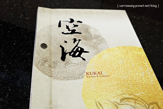 【台中拉麵推薦】空海拉麵台灣一號店。台式以上,日式未滿,不喜歡重油重鹹的拉麵愛好者可以試試 @飛天璇的口袋