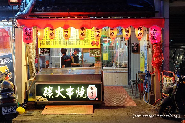 【台中居酒屋推薦】紅燈籠碳火串燒居酒屋。隱身在篤行市場內的美食,好吃、平價、CP值高,值得再訪 @飛天璇的口袋