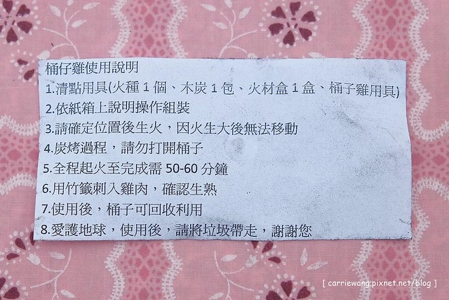 台中潭子|大木塊生態農場.有大片草皮和小動物,台中親子旅遊烤肉最佳場所 @飛天璇的口袋