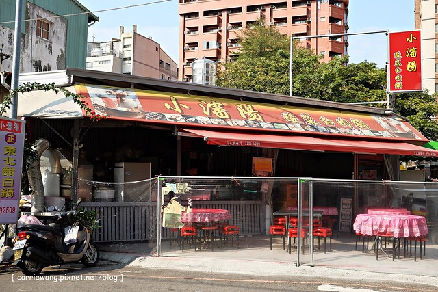 【台中火鍋推薦】小瀋陽酸菜白肉鍋。有濃濃的媽媽味,小菜表現很出色,老闆娘心情好會多招待私房料理 @飛天璇的口袋