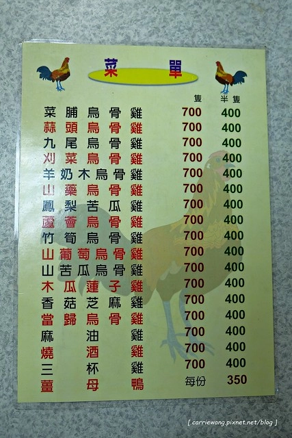 台中東區|精武路菜脯雞.快炒鍋物選擇性多,冬天用餐人潮絡繹不絕 @飛天璇的口袋