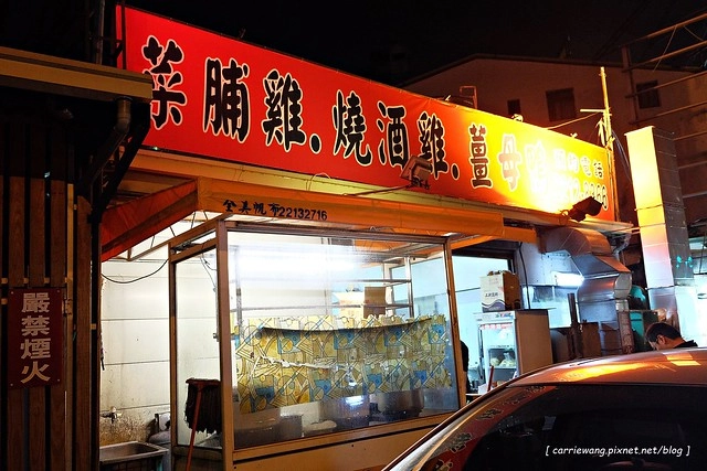 台中東區|精武路菜脯雞.快炒鍋物選擇性多,冬天用餐人潮絡繹不絕 @飛天璇的口袋