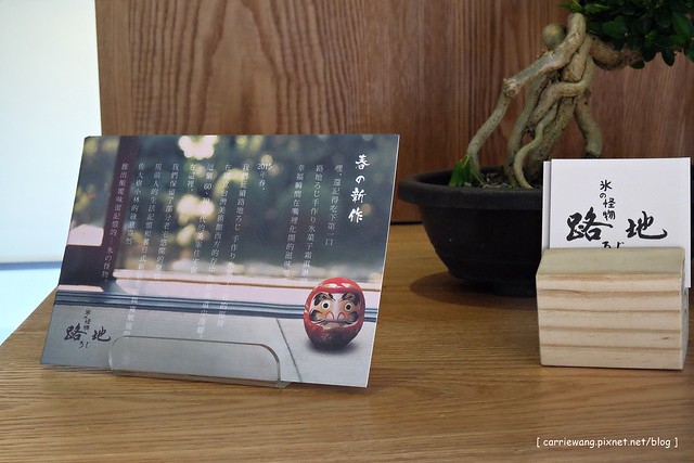 【台中冰品餐廳】路地氷の怪物@存中店。可愛又吸睛的怪物雪花冰上市,還有季節限定口味,老宅改建創造新風貌 @飛天璇的口袋