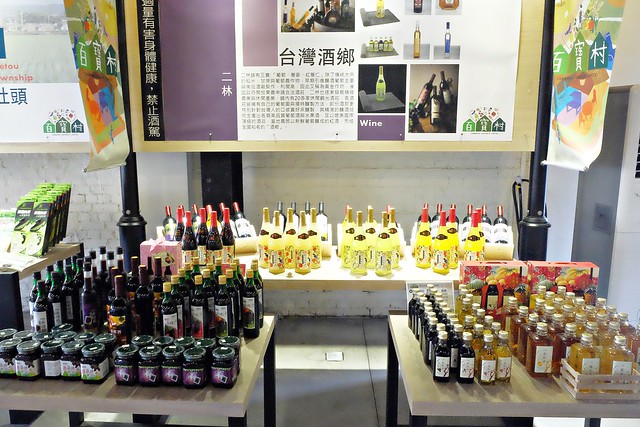 【彰化旅遊景點】埤頭百寶村。老穀倉變身彩繪村,有可愛的Lu’s插畫,還有在地特色伴手禮,順便體驗DIY的樂趣 @飛天璇的口袋