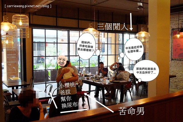【台中異國料理餐廳】昨日花卷跨界料理.Offer Oh。跨界的好味道,兼具創意與美味,飲料和甜點也很有水準 @飛天璇的口袋