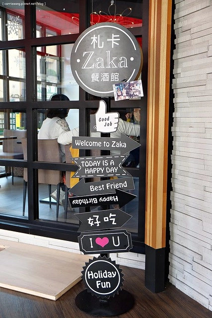 【台中義大利麵】Zaka 札卡餐酒館。週末夜晚有駐唱歌手表演,北屯區少見的餐酒館 @飛天璇的口袋