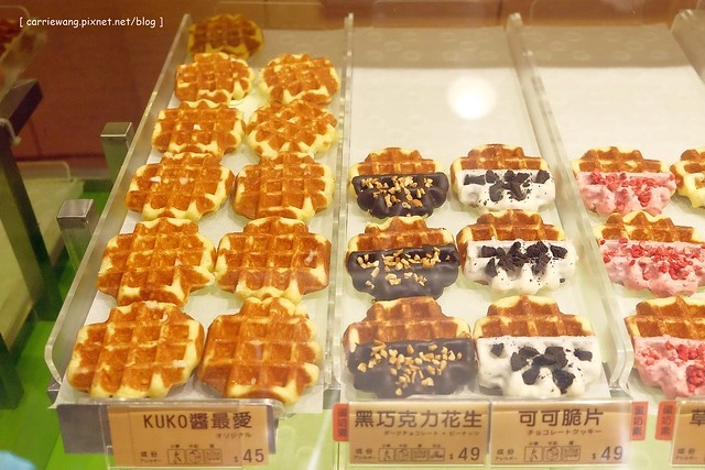 【台中甜點推薦】KUKO比利時鬆餅。月銷10座101的美味,超人氣的幸福甜點,多種口味可以選擇@中友百貨A棟B2 @飛天璇的口袋