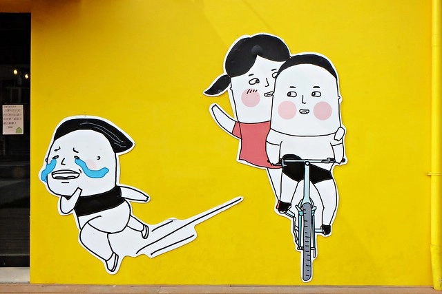 【彰化旅遊景點】埤頭百寶村。老穀倉變身彩繪村,有可愛的Lu’s插畫,還有在地特色伴手禮,順便體驗DIY的樂趣 @飛天璇的口袋