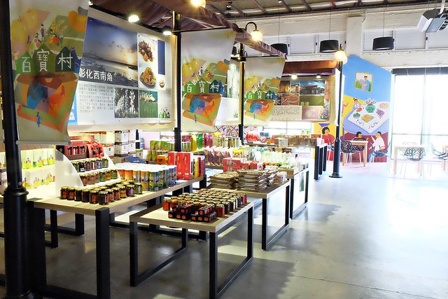 【彰化旅遊景點】埤頭百寶村。老穀倉變身彩繪村,有可愛的Lu’s插畫,還有在地特色伴手禮,順便體驗DIY的樂趣 @飛天璇的口袋