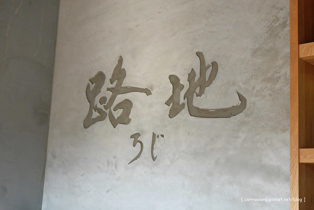 【台中冰品餐廳】路地氷の怪物@存中店。可愛又吸睛的怪物雪花冰上市,還有季節限定口味,老宅改建創造新風貌 @飛天璇的口袋