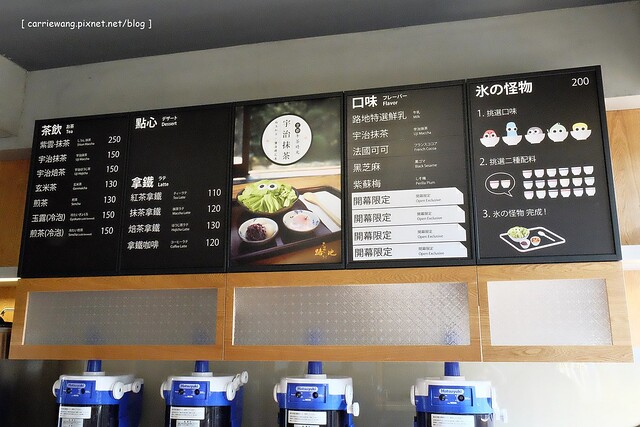 【台中冰品餐廳】路地氷の怪物@存中店。可愛又吸睛的怪物雪花冰上市,還有季節限定口味,老宅改建創造新風貌 @飛天璇的口袋