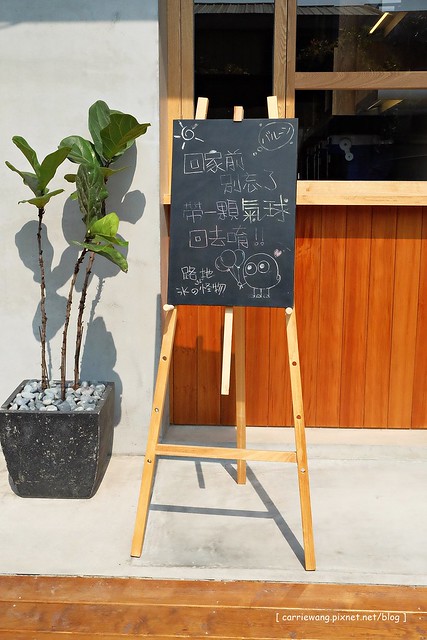 【台中冰品餐廳】路地氷の怪物@存中店。可愛又吸睛的怪物雪花冰上市,還有季節限定口味,老宅改建創造新風貌 @飛天璇的口袋