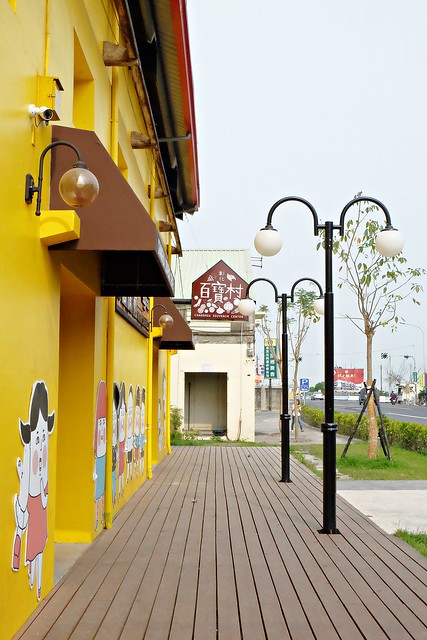 【彰化旅遊景點】埤頭百寶村。老穀倉變身彩繪村,有可愛的Lu’s插畫,還有在地特色伴手禮,順便體驗DIY的樂趣 @飛天璇的口袋