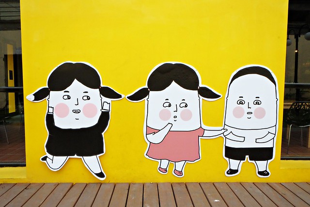 【彰化旅遊景點】埤頭百寶村。老穀倉變身彩繪村,有可愛的Lu’s插畫,還有在地特色伴手禮,順便體驗DIY的樂趣 @飛天璇的口袋