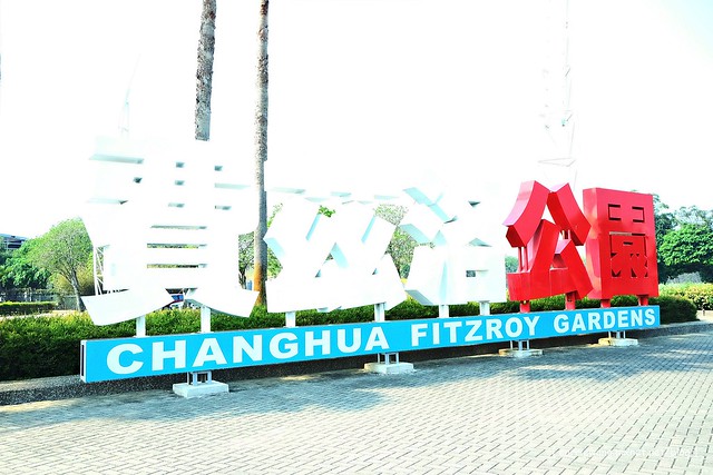 【彰化旅遊景點】溪州費茲洛公園。紫色薰衣草盛開中,公園裡有小橋湖泊,而且不定期的會有熱氣球活動 @飛天璇的口袋