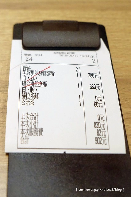 【台中日式餐廳】靜岡勝政日式豬排。道地日式風味,熟成豬排酥脆好吃@中友百貨C棟B2 @飛天璇的口袋