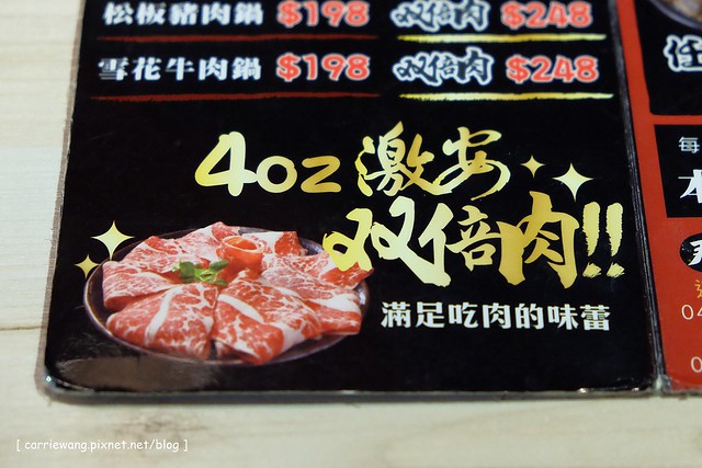 【台中逢甲美食推薦】那個鍋 麻辣小火鍋。湯頭又香又過癮,乾麵白飯吃到飽,還有松阪豬和雪花牛,一個人吃鍋也可以吃的很幸福 @飛天璇的口袋