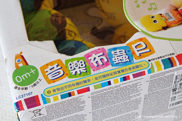 【育兒日記分享】Lamaze 拉梅茲嬰幼兒玩具.音樂布蟲尺 / 柔軟故事書 / 音感八爪章魚。給寶寶的第一份禮物,強化寶寶的感官能力,學習從0歲開始 @飛天璇的口袋