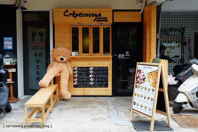 【台中甜點推薦】Crêpe cocoya日式可麗餅專賣店。草悟道散步美食,少女風的日式可麗餅,有多種口味可以選擇 @飛天璇的口袋