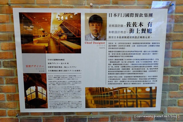 和歌壽司|位於台北火車站附近,中價位的日本料理店,餐點種類選擇性多,綜合握壽司一次品嚐三種口味 @飛天璇的口袋